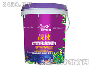 ֲ��̼���B(y��ng)�oҺ-�n��-���r(n��ng)����