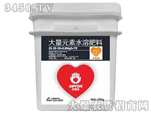 ƽ���ʹ���Ԫ��ˮ�ܷ�20-20-20+0.8MgO+TE-�����S