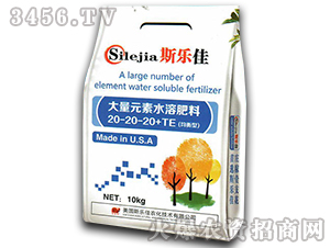 ����Ԫ��ˮ�ܷ���20-20-20+TE-˹����-�|�r(n��ng)