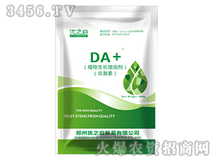 ֲ�����L(zh��ng)��Ч��-DA+-��(y��u)֮��