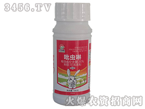 20%���x������Һ��-�嵤�