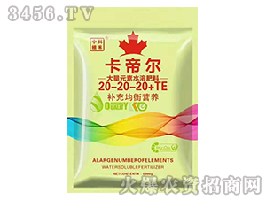 ����Ԫ��ˮ�ܷ���20-20-20+TE-���۠�-�пƾS��