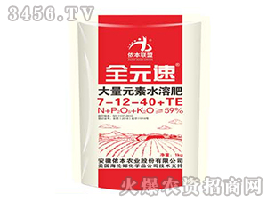 ����Ԫ��ˮ�ܷ�7-12-40+TE-ȫԪ��-�z���r(n��ng)�I(y��)