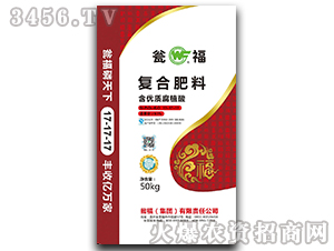 50kg��ֲ��ͺϷ�17-17-17-�긣-�Y�����F