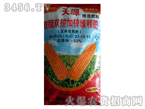 �pĤ�p�ؼ��\��ጷ�27-12-13-��Դ-��Դ