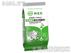 ȫˮ��΢����������G����-�S���ᡤ⛄���-�ʌ���