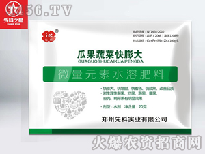 �Ϲ��߲˿����-�ȿ�֮��