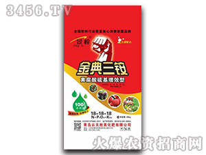 �S���������Ч�ͽ�����@18-18-18-����-�������