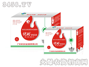 �ЙC�o�C�Ҹ�ˮ�ܷ���-��(y��u)��ɫ����-��ɫ�r(n��ng)�I(y��)