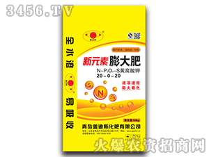 50kg��Ԫ������20-0-20-�w��˹