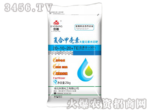 ���ɻ���-��(f��)�ϼך���ˮ�ܷʣ�20-10-20+TE��