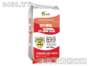 ���ɻ���-�ͺϷ���ȫ�I�B(y��ng)3+3�ײͷ�