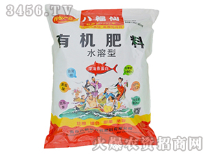 �~����ˮ���ЙC(j��)��-�˸���