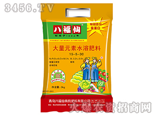 ����Ԫ��ˮ�ܷ���15-5-30-�˸���