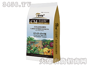 20kg����Ԫ��ˮ�ܷ���17-17-17+TE-���I��-�������r(n��ng)