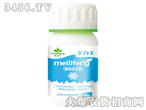 1000mlֲ�￹����-�����S