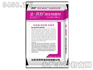 ΢�������-����Ұ-�����ÿ��ز��-�����r(n��ng)�I(y��)