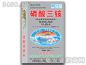 �������@17-23-5-�|�S