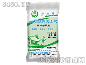 ������⛹��䌣�Ï�(f��)�Ϸ���15-8-22-����˹-̫ƽ��