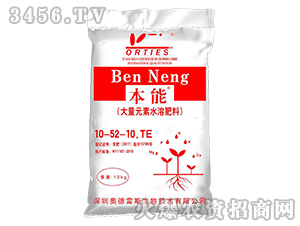 ����Ԫ��ˮ�ܷ���10-52-10+TE-����-�W����˹