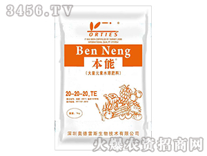 1kgͨ���ʹ���Ԫ��ˮ�ܷ���20-20-20+TE-ȫ��-�W����˹