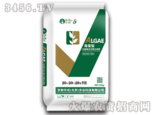 ����Ԫ������΢����ˮ�ܷ�20-20-20+TE-�����A��