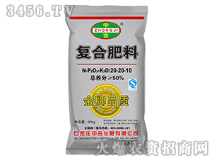 �ͺϷ�20-20-10�����ƣ�-�м�����