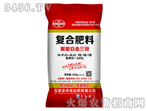 �ͺϷ�18-18-18-�м�����