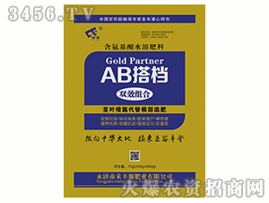 ��������ˮ�ܷ�-AB��n��70g��-���SԴ