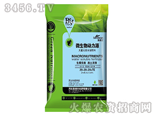 ����Ԫ��ˮ�ܷ���20-20-20+TE-΢�����(d��ng)��Դ-ʥ���m