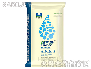 ����Ԫ��ˮ�ܷ���20-20-20+TE-����Դ-����