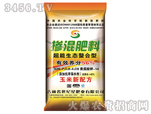 42%���׌��ó��������͓������26-8-8-���o(j��)��