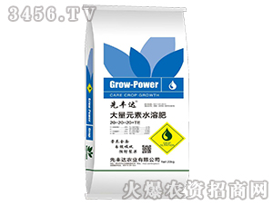 ����Ԫ��ˮ�ܷ�20-20-20+TE-���S�_(d��)