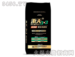 ����̼΢�������-����3+3-�����r(n��ng)�I(y��)