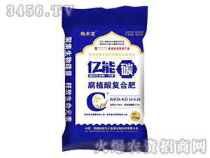 25kg��ֲ���(f��)�Ϸ�-�|��̼-�|��Դ