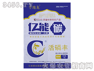 ���׏ͺ�΢�������-�|��̼-�|��Դ