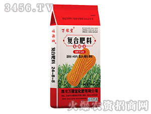 ���׌��Ï�(f��)�Ϸ���24-8-8-�f����