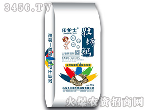 ĵϠ�}�����{(di��o)�턩-���o(h��)ʿ-���SԴ