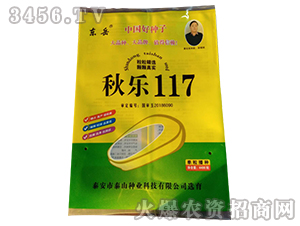 �117-���׷N��-�|��