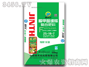 50kg���ȩ��ጏ�(f��)�Ϸ���25-18-7-�x�컯