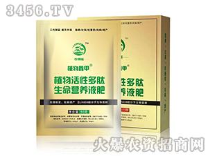 ֲ����Զ��������I�B(y��ng)Һ�ʣ��M���b��-ֲ���μ�-�r(n��ng)���Z