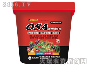 OSA΢����������_(t��i)��������������-���r(n��ng)����