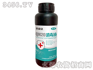 QN20����Һ�����ã�-�̿��_(d��)-��(qi��ng)�r(n��ng)����