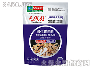 ���ξ��x����΢�������-�o����-���S�f¡