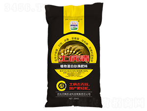 �����壨ֲ�ﵰ����ø���ϣ�-�����f�@-��Z�r(n��ng)�I(y��)