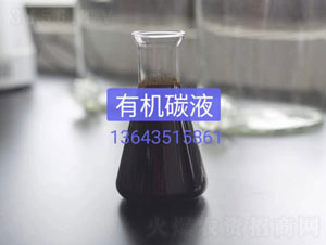 �ЙC̼Һ-��������