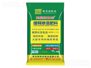 ��ጓ������18-18-20-���Ǿ���(zh��n)��