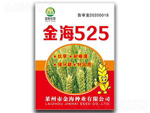 ��525-С���N��-���r(n��ng)��(chu��ng)