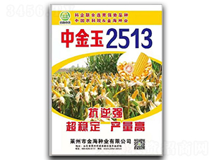 �н���2513-���׷N��-���r(n��ng)��(chu��ng)