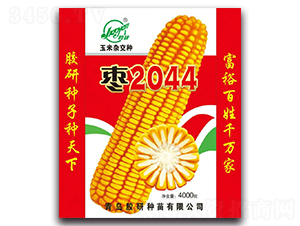 �z�З�2044-�����s���N-�z��